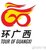 Gree-Tour of Guangxi logo
